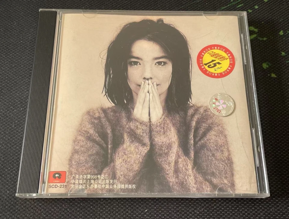 Bjork Björk debut China First Edition Very Rare SCD-231 Foto 1 de 4