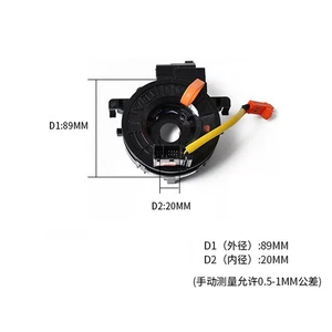 Clock Spring 84306-0K051 for Toyota Hilux Camry Corolla Yaris Vios Fortuner - Picture 1 of 6