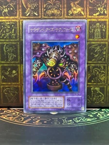 Yu-Gi-Oh!  TB-34 Thousand Eyes Respect.  Ultra Rare 2000 Japanese - Picture 1 of 72