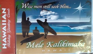 Wise Men Still Seek Him Christmas Cards, Surfing, Hawaii, 10 Cards & Envelopes - Picture 1 of 2