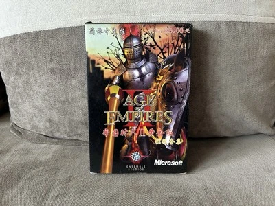 Age Of Empires II: The Age Of Kings - Chinese Big DVD Box Edition PC - Image 1 of 4