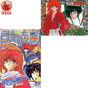 Weekly Shonen Jump 1994 No. 19 Ruroni Kenshin First 1st Episode Nobuhiro Watsuki - Picture 1 of 24