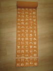 Products Kimono Shop Stored Old Cloth Chinese Poetry Pattern Nagoya Obi Fabric R