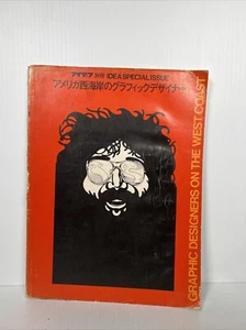 GRAPHIC DESIGNERS ON THE WEST COAST IDEA SPECIAL ISSUE ; PUBLISHER 1975 - Picture 1 of 15
