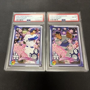 Shohei Ohtani psa7.8 MLB Takashi Murakami Collaboration - Bild 1 von 2