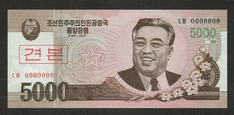 KOREA BANKNOTE 5000 WON 2008 UNC SPECIMEN Cover