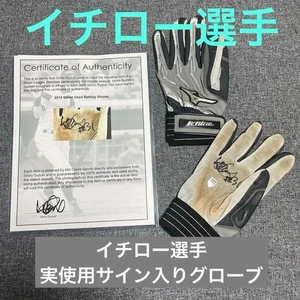 Ichiro Autographed Game-Used Batting Gloves 2014 New York Yankees rare - Picture 1 of 7