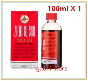 YULIN ZHENG GU SHUI 100ml Relieve Oil Pain Relief Massage 玉林牌正骨水 X 1 - Picture 1 of 4