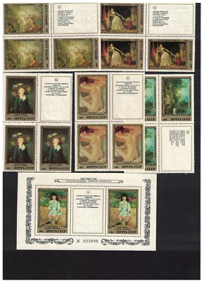 Russia 1984 French Paintings in Hermitage 5Q Bl.with coupons + number Bl.  MNH** - Image 1 of 2