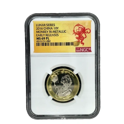 LUNAR SERIES NGC MS69PL China 2016 10Y Monkey Bi-Metallic Early Releases - Image 1 of 2
