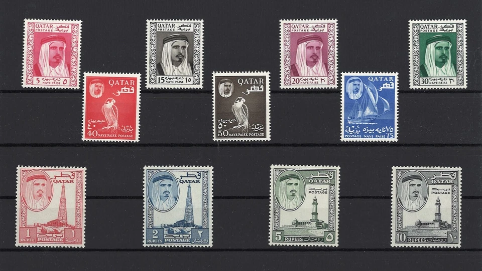 Primer conjunto de estampillas raras de Qatar 1961 halcón pájaro mezquita barco aceite rey real Foto 1 de 1