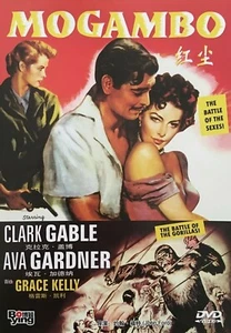 Mogambo (1953) - Clark Gable & Grace Kelly (Region All) - Picture 1 of 1