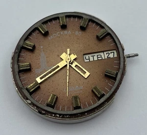 SLAVA 2428 UHRWERK FÜR HERREN ARMBANDUHR 100% FUNKTIONIERT A897 - Bild 1 von 2