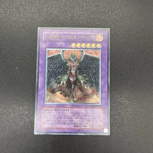 YuGiOh! | Evil HERO Inferno Wing | CRISTAL-JP038 | Ultimate | Japonés | Casi Nuevo - Imagen 1 de 2