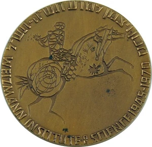 Large Vintage Jewish Israel Medal 1970 Rehovot Weizmann Inst. Science - horse - Picture 1 of 2