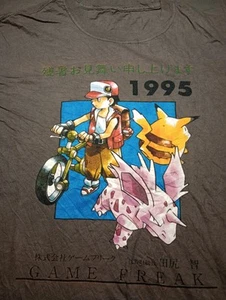 Game Freak 1995 T Shirt Uomo Taglia Large - Foto 1 di 5