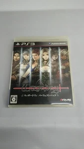 Acquire Bljm 61008 Wizardry Perfect Pack - Picture 1 of 3