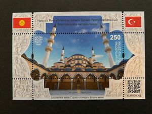 TURKEY 2021 (BLOCK) - Joint Stamp with Kyrgyz Republic, Mosques, Kyrgyz Edition