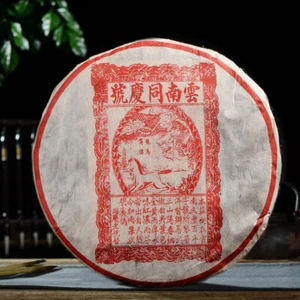 1999 Yunnan Tong Qing Hao Pu-erh Tea Cake Yiwu Mt. Old Tea Ripe Puer Cooked 357g - Picture 1 of 9