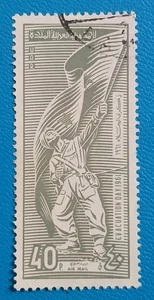 SYRIA.....1961....United Arab Republic...Soldier & Flag - Picture 1 of 1