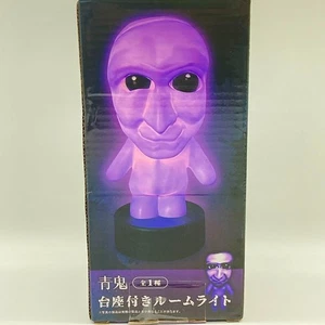 NEW Ao Oni Room Light Glowing Japan Limited Model JAPAN - Picture 1 of 4