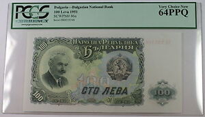 1951 Bulgaria National Bank 100 Leva Note SCWPM# 86a PCGS 64 PPQ Very Choice New