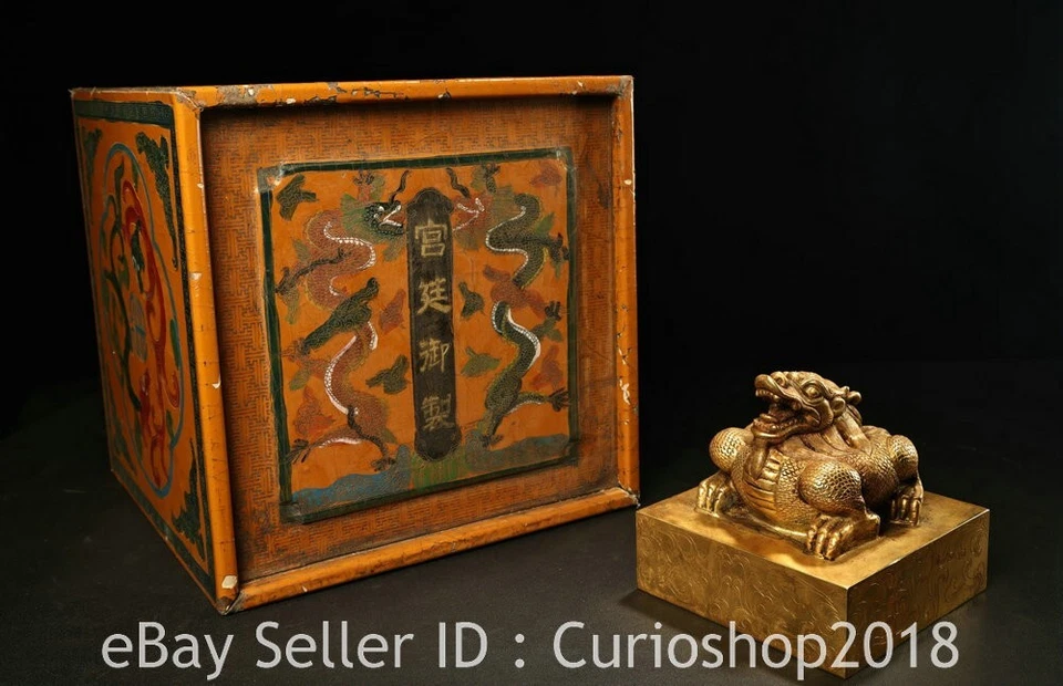 4.8" Marked Chinese Copper Gilt Dynasty Dragon Beast imperial jade seal Statue - Image 1 of 4