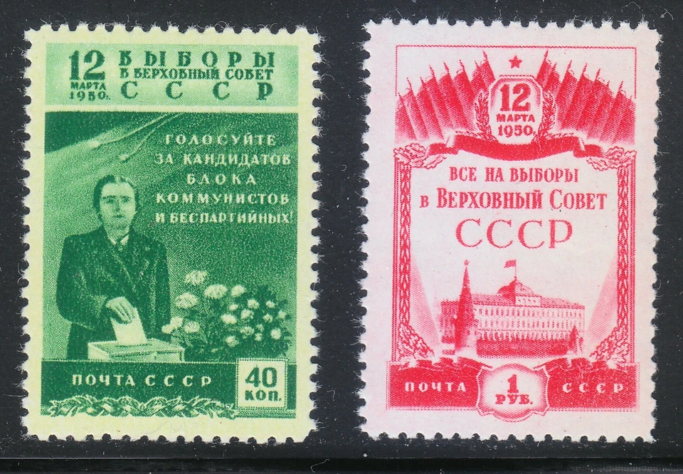 Russia 1950 MNH Mi 1446-1447 Sc 1443-1444 Supreme Soviet elections ** - Image 1 of 2
