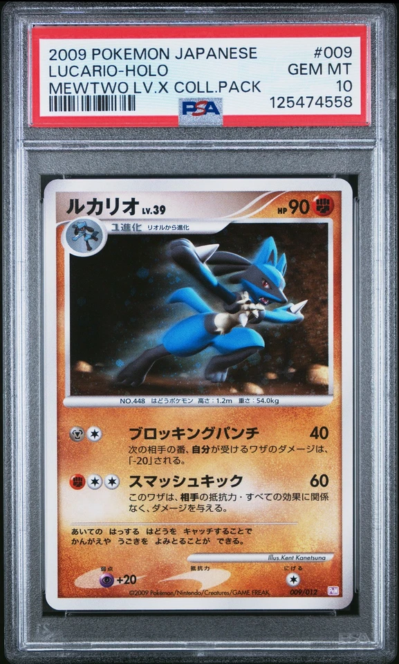 Lucario Holo 009 Mewtwo LV.X Colección Pack Pokemon Japonés PSA 10 Foto 1 de 2