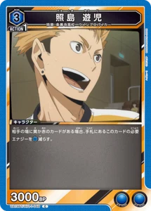 UNION ARENA UA19BT/HIQ-1-048 Yūji Terushima C Haikyu - Picture 1 of 2