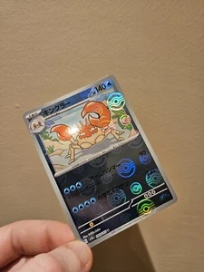 Pokemon TCG Kingler 099/165 151 Reverse Pokeball Holo Japanese - Bild 1 von 2