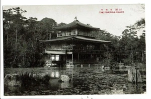 CPA-Carte Postale Japon-Kyoto- The Kinkaku-ji Temple Rokuon-ji VM31973 - Picture 1 of 2