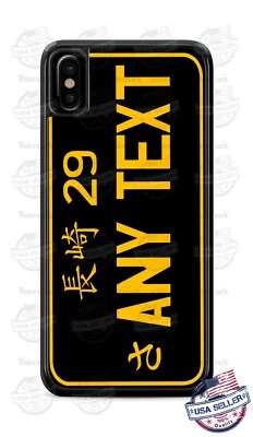 Japan Nagasaki City License Plate Phone Case For iPhone i11 Samsung LG Google 4 - Image 1 of 4