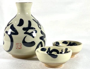 Japanisches Keramik Sake Set von MIYA, JAPAN mit Box - Bild 1 von 6