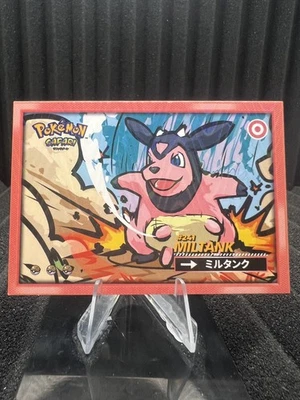 Miltank #241 - Wave Holo - Flash Edition Safari 2.0 - Pokemon Card - Image 1 of 2