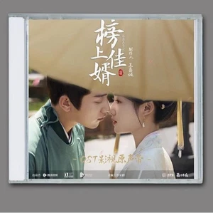 Chinese Drama Serendipity OST Music Car CD Original Soundtrack - Picture 1 of 1