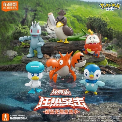 Pokémon Classic Series S Vol.3 Frenzy Assault Buildable Action Figure BlocksToys - Image 1 of 3