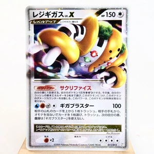 MP) Regigigas LV.X 011/012 PtR 2009 Pokemon Card Japanese z327-2311 - Picture 1 of 13
