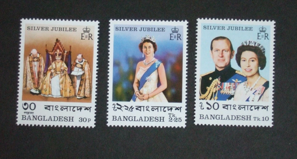 Bangladesh 1977 Jubileo de Plata MNH UM sin montar como nuevo Foto 1 de 1