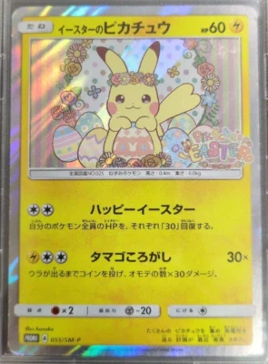 Pokemon Easter's Pikachu 055/SM-P Japanese Promo 2017 Nintendo / Lightly played - Image 1 of 4