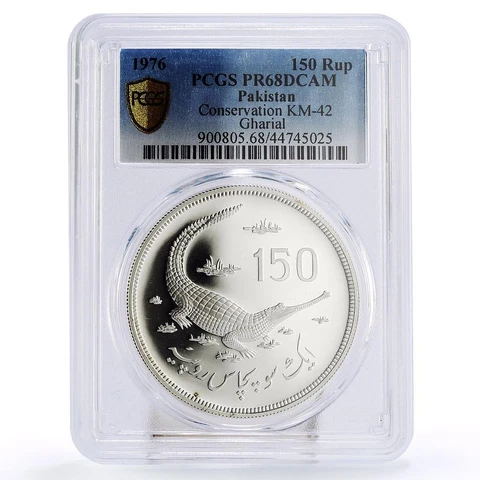 Pakistan 150 rupees WWF series Gavial Crocodile PR68 PCGS silver coin 1976 Cover