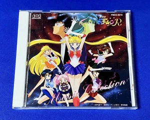 Bishoujo Senshi Sailor Moon R ~ Movie Music Collection Soundtrack, Sailor Senshi - Picture 1 of 1
