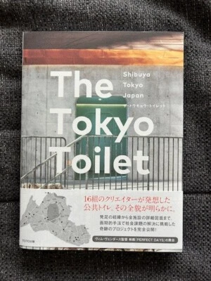 NEW BooK-THE TOKYO TOILET Shibuya Tokyo Japan Japanese and English - Image 1 of 4