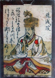 BARAJA JAPON - SIGLO XVIII (1750) - Mazzo di carte- Kartenspiel - Deck of Cards - Picture 1 of 2