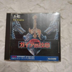 Gaia'S Emblem Box Manual S Tware Set Pc Engine