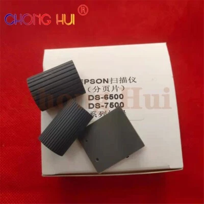 1X B12B813481 Roller Assembly Tire Pad Kit for EPSON WorkForce DS-6500 DS-7500 - Image 1 of 4