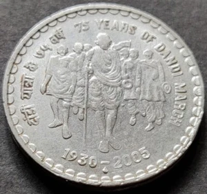 India Rs 5, Com Error 2005, 75 Yrs of Dandi March, Mule issue, Bombay, FSS (S93) - Picture 1 of 3