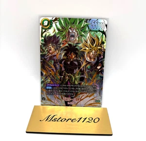 Bandai Dragon Ball Super Card Game Fusion World Broly BR SCR FB06-120 Battle - Picture 1 of 15