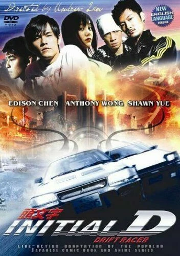 Initial D-(Drift Racer) Hong Kong Kung Fu Martial Arts Action movie DVD - Image 1 of 1
