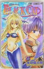 Japanese Manga Shueisha Jump Comics Kentaro Yabuki BLACK CAT 15